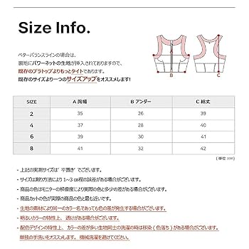 [reinamora] ブラトップ バッド付き ハイサポート ジッパー付き Amazon | [reinamora] ブラトップ バッド付き ハイサポート